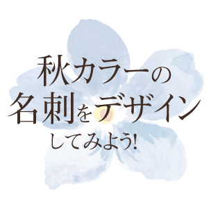 �����顼��̾�ɤ�ǥ����󤷤Ƥߤ褦��